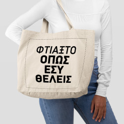 Custom Tσάντα Αγοράς με φερμουάρ Custom Tσάντα Αγοράς με φερμουάρ